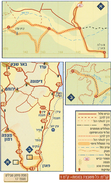 מפת מסלול ממצפה רמון למושב פארן