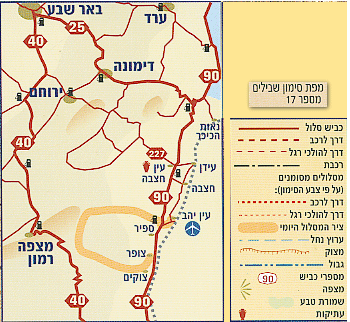 מפת דרך הבשמים