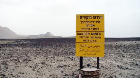 שלט אזהרה