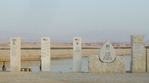 סובב חצבה.jpg