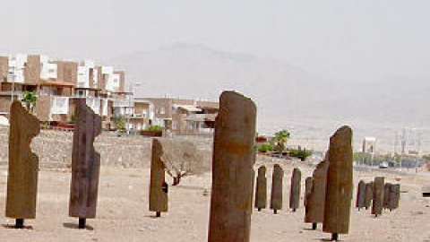 הר יואש והקניון האדום2.jpg