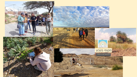 פעילות מקומי בטבע (2).png