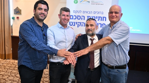 מר מאיר צור, חה"כ מר משה אבוטבול, מר אורן קורין, מר יוסי מזרחי